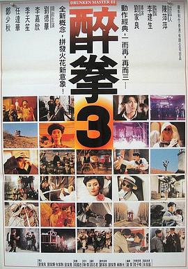 《爱之言灵》